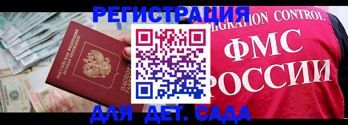 пропишу в квартире в Можайске